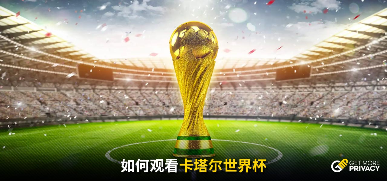 新晋裁判的